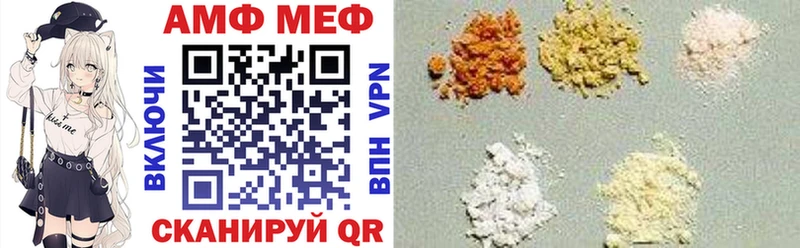 Купить закладки  Нижний Ломов  Амфетамин Premium 