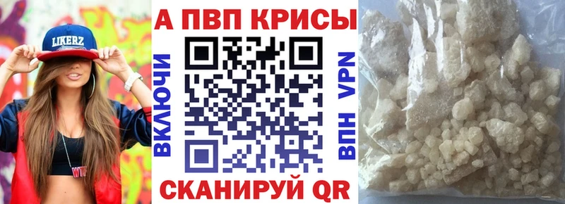 Купить  Нижний Ломов  APVP СК КРИС 