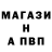Amphetamine Розовый Dekame_xD