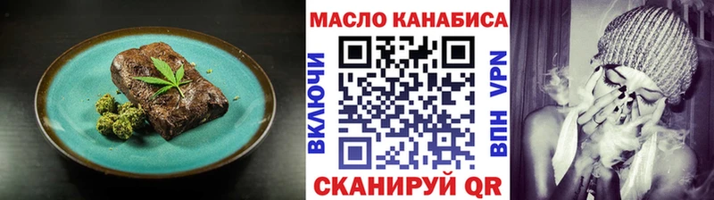 Купить где  Нижний Ломов  Cannafood марихуана 
