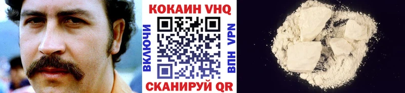 Купить закладки  Нижний Ломов  Cocaine Эквадор 