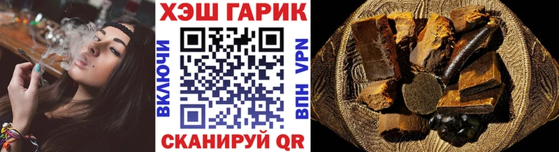 ГАШ Premium Купить Нижний Ломов