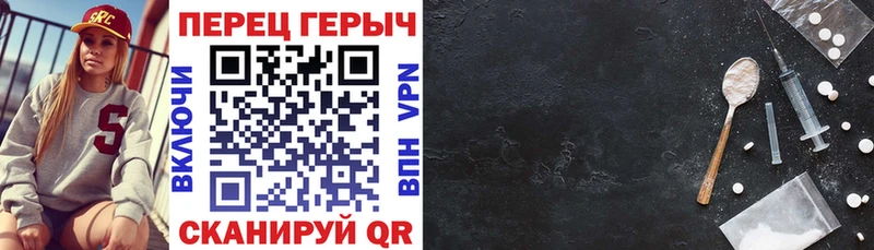 ГЕРОИН афганец Нижний Ломов