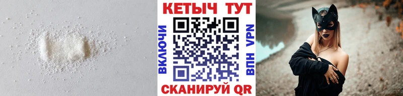 КЕТАМИН VHQ  Купить где  Нижний Ломов 