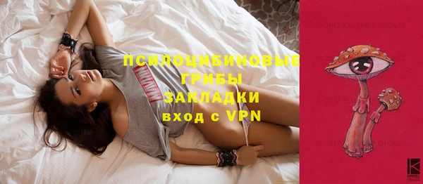 гашишное масло Куйбышев