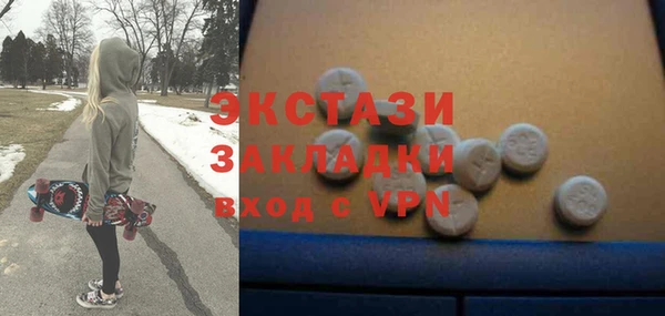 гашишное масло Куйбышев