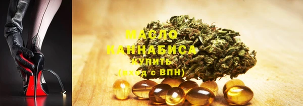 гашишное масло Куйбышев
