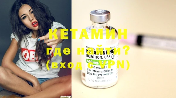 кокаин премиум Кукмор