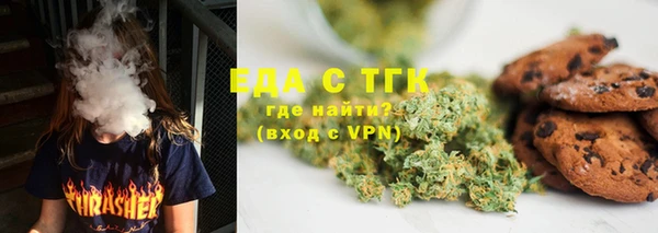 бутират Кулебаки