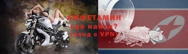 бутират Кулебаки