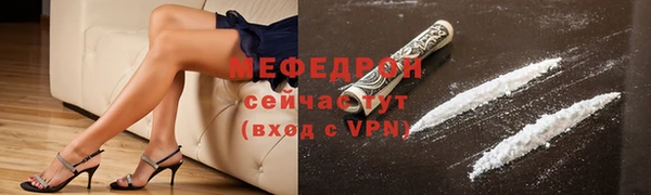 бутират Кулебаки
