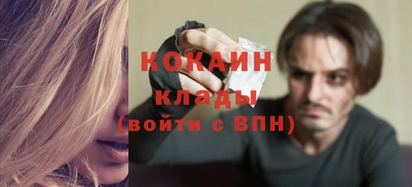 бутират Кулебаки