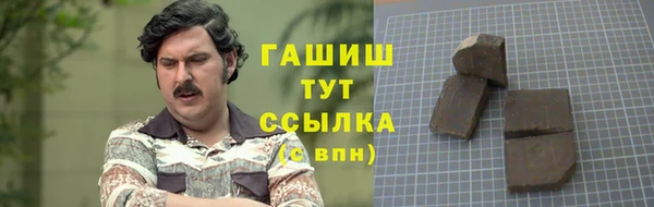 гашишное масло Куйбышев