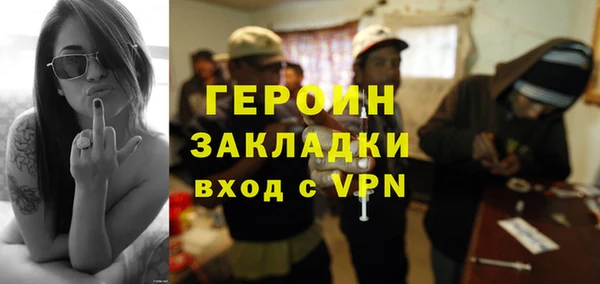 гашишное масло Куйбышев
