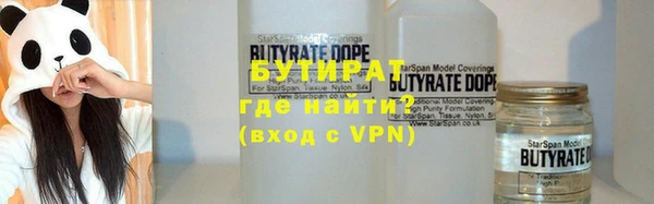 бутират Кулебаки