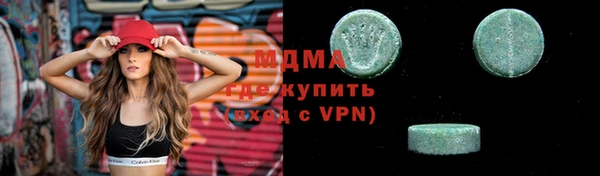 бутират Кулебаки
