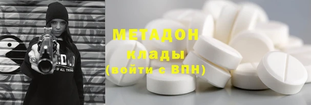 гашишное масло Куйбышев