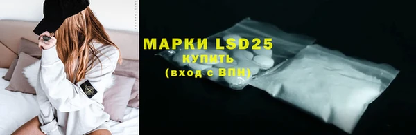 гашишное масло Куйбышев