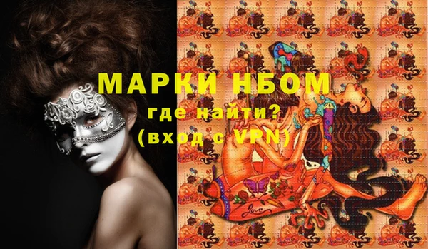 бутират Кулебаки