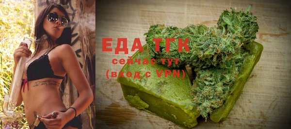 гашишное масло Куйбышев