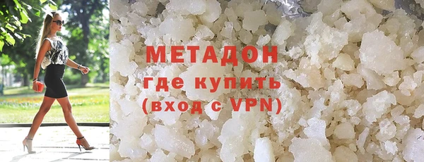 кокаин премиум Кукмор