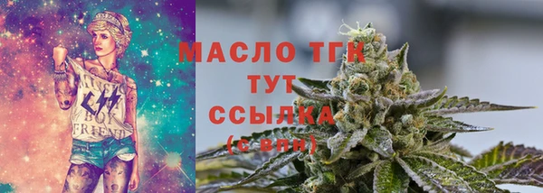 бутират Кулебаки