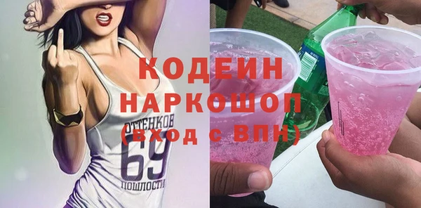 бутират Кулебаки