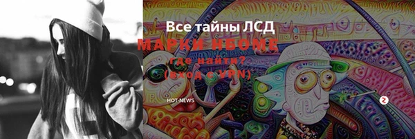 бутират Кулебаки