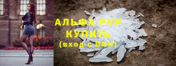 гашишное масло Куйбышев