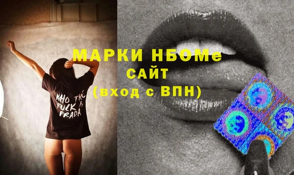 кокаин премиум Кукмор