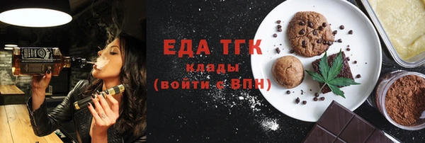 бутират Кулебаки