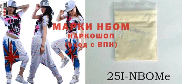 гашишное масло Куйбышев