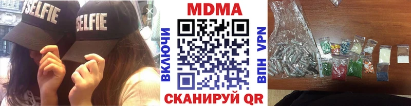 МДМА Molly  Купить где  Нижний Ломов 